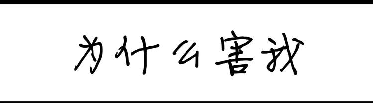 第79话 腿粗5