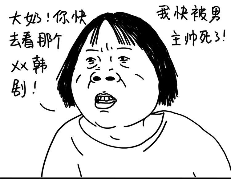 第81话 wink16