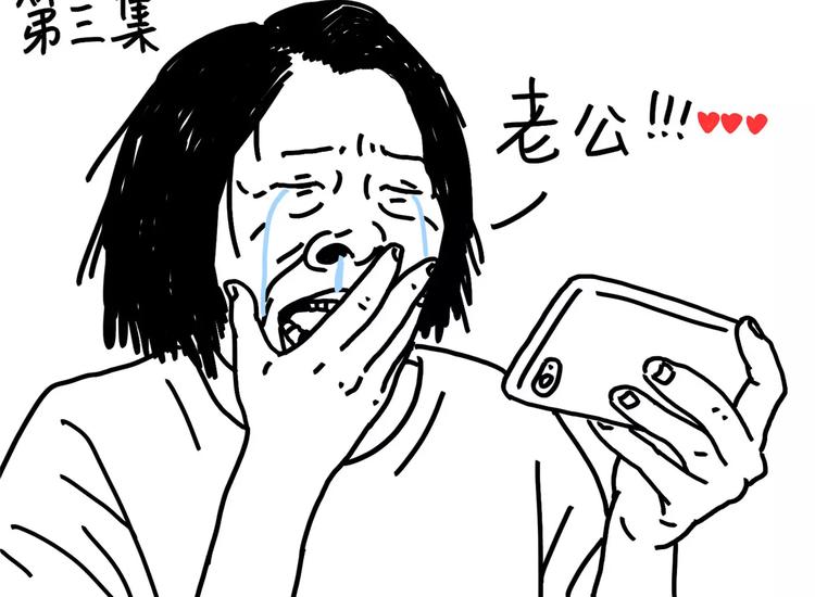 第81话 wink19