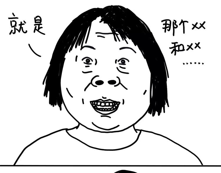 第81话 wink23