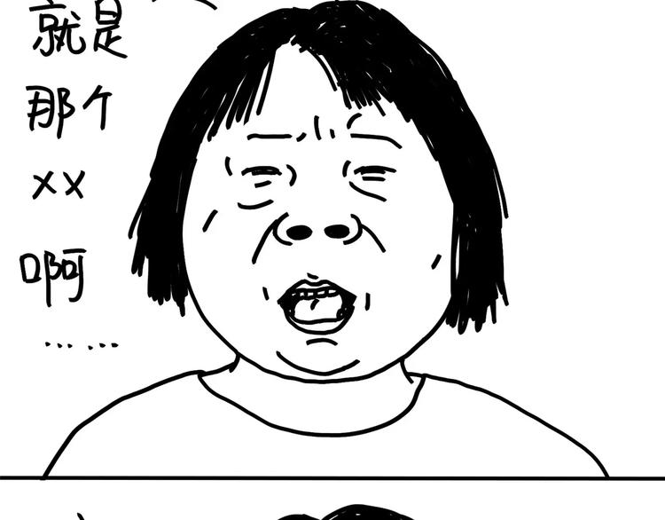 第81话 wink25