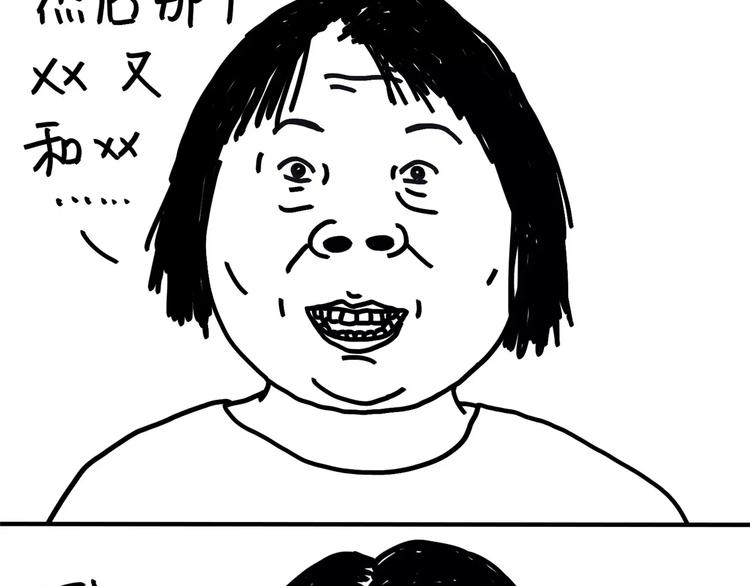 第81话 wink27