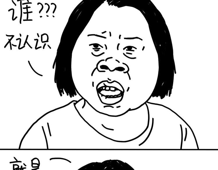 第81话 wink28
