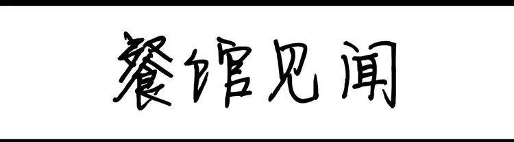 第81话 wink3