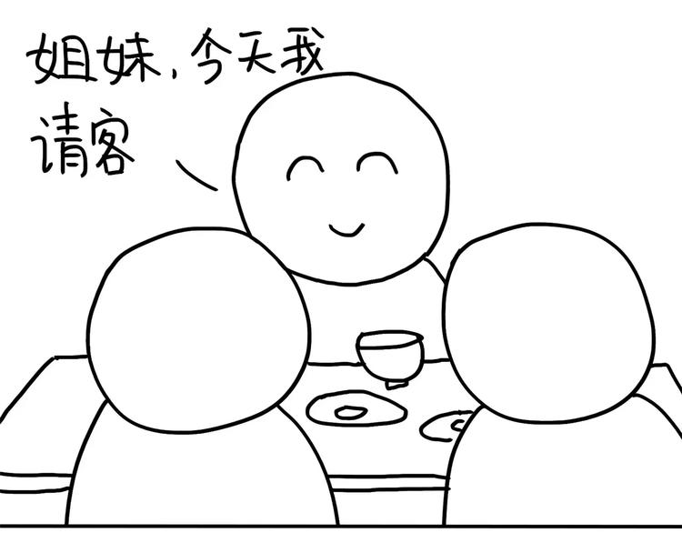 第81话 wink4