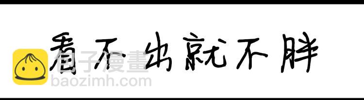 第82话 姐妹情深3.013