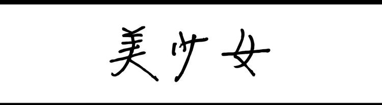第82话 姐妹情深3.020