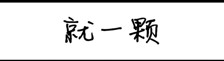 第82话 姐妹情深3.05