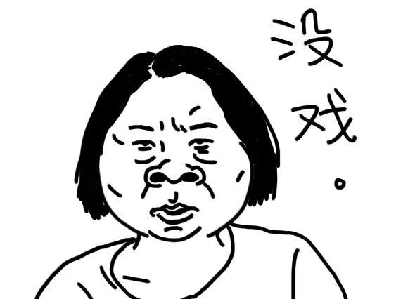 第85话 努力12