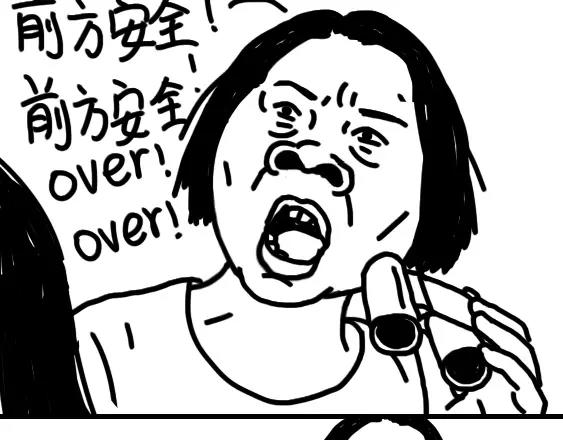 第85话 努力15