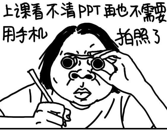 第85话 努力17
