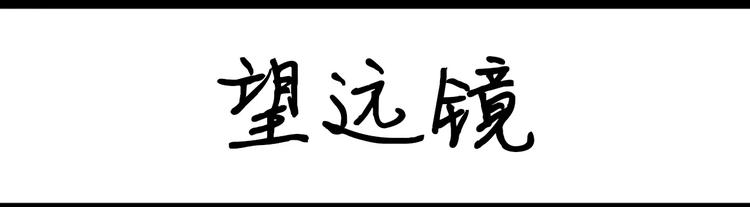 第85话 努力7