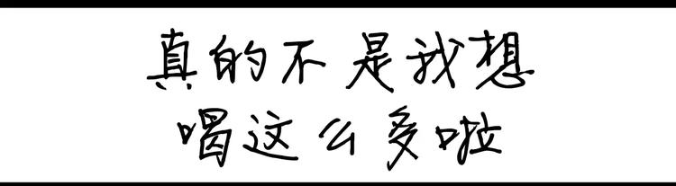 第86话 猪也可以0