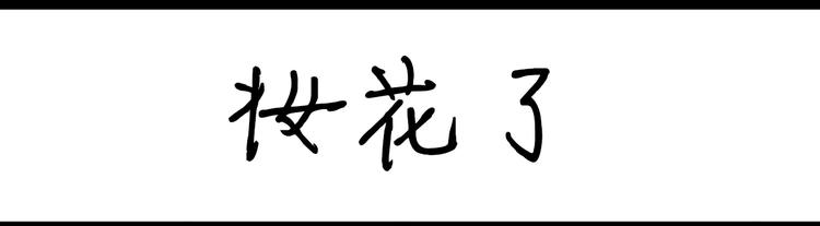 第86话 猪也可以14