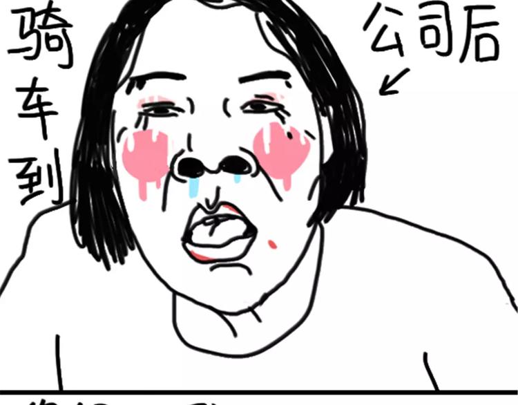 第86话 猪也可以16