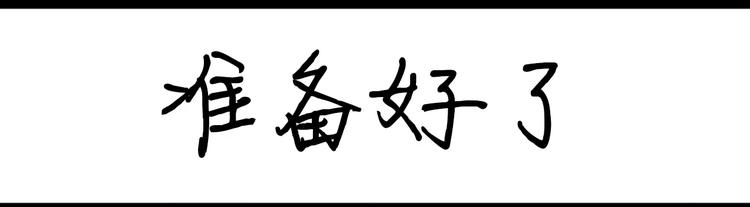 第86话 猪也可以18