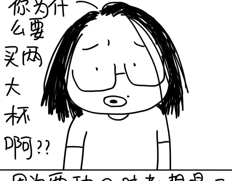 第86话 猪也可以4