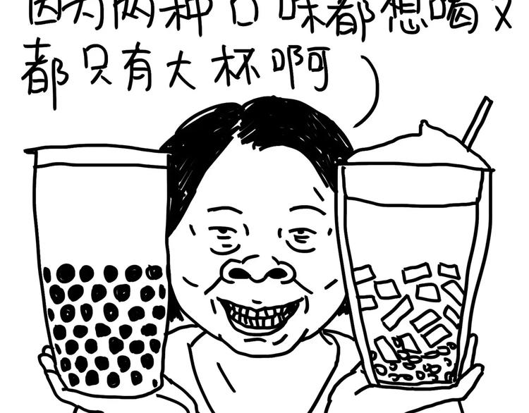 第86话 猪也可以5