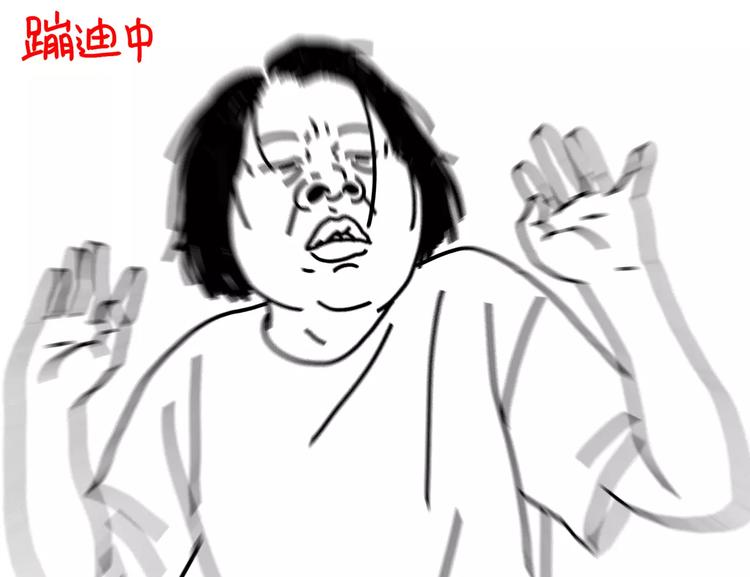 第91话 蹦迪中16