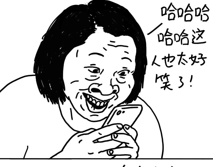 第91话 蹦迪中22