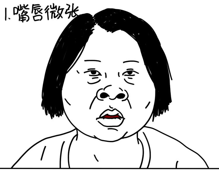 第91话 蹦迪中8