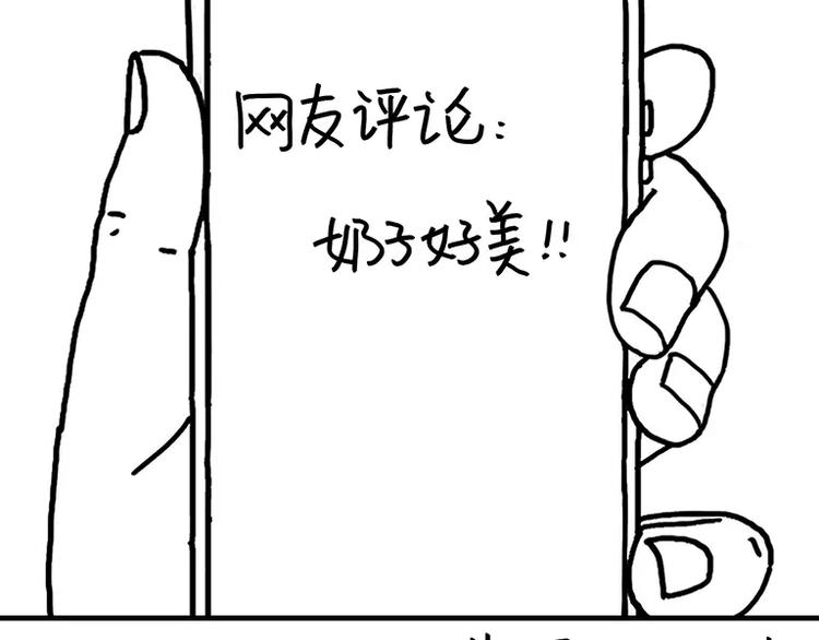 第92话 出国玩11