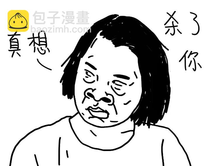 第92话 出国玩8