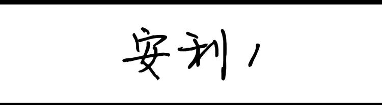第99话 安利0
