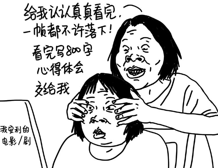 第99话 安利1