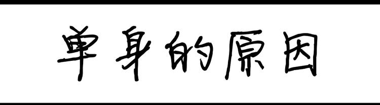 第99话 安利11