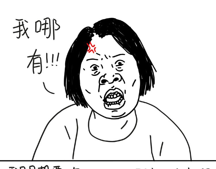 第99话 安利14