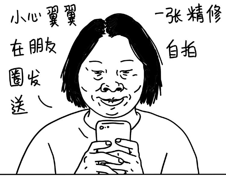 第99话 安利17