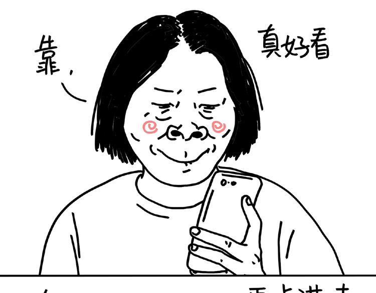 第99话 安利20