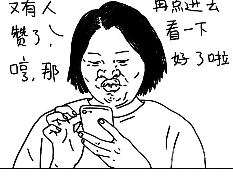 第99话 安利21