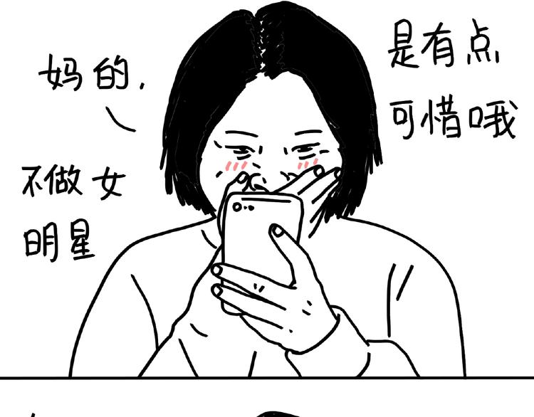 第99话 安利22