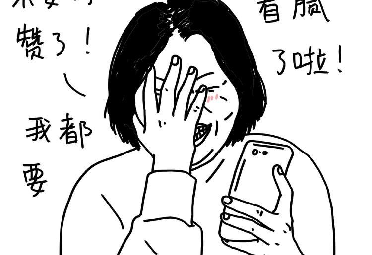 第99话 安利24