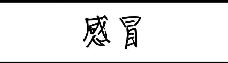 第99话 安利25