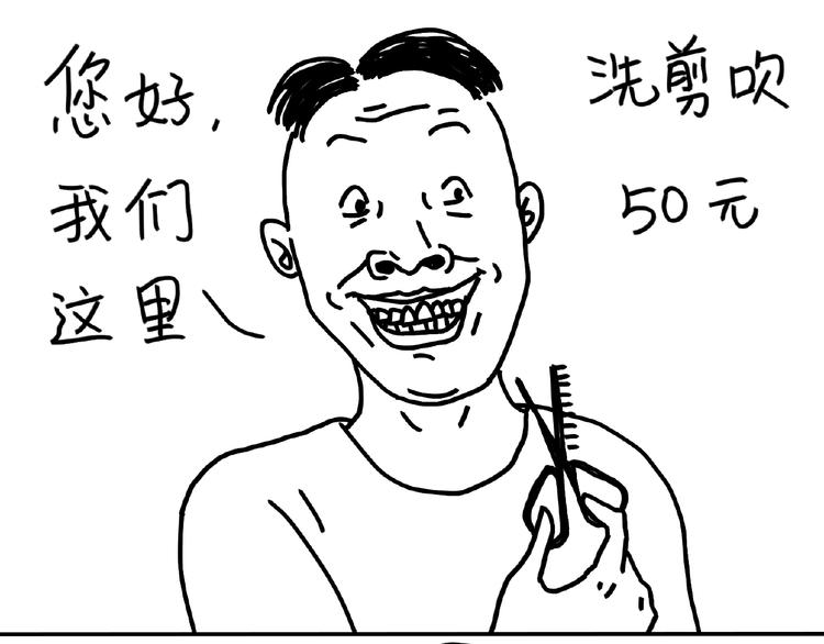 第99话 安利7