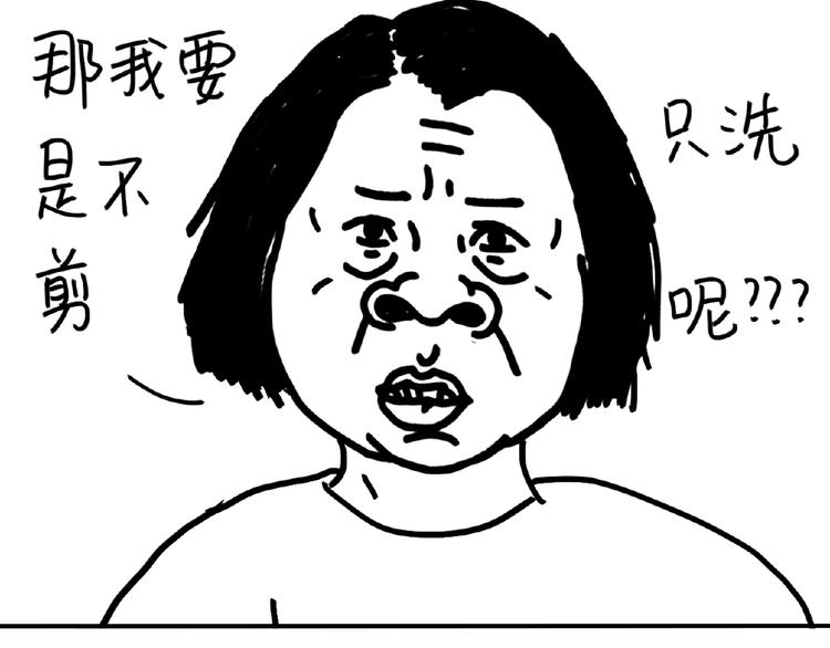 第99话 安利8