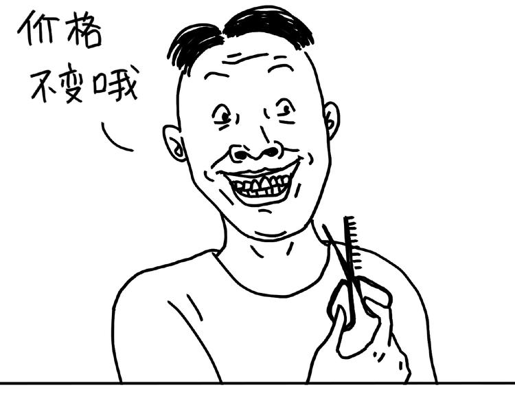 第99话 安利9