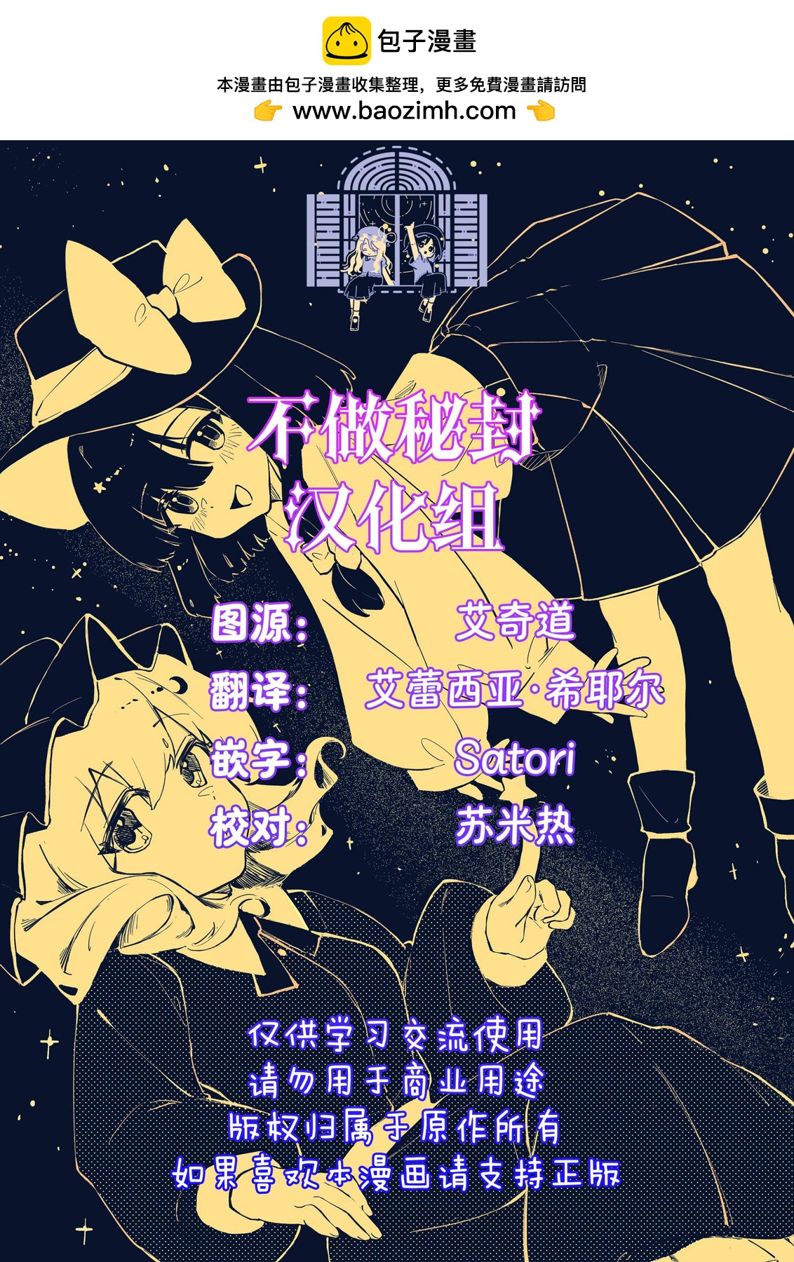 全一卷1