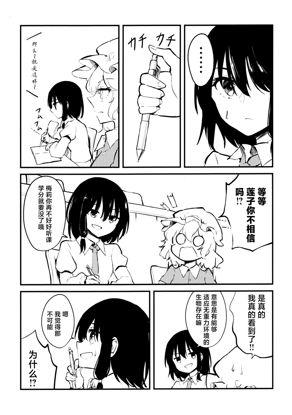 全一卷10