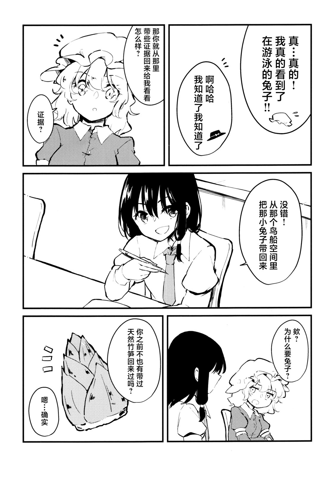 全一卷11