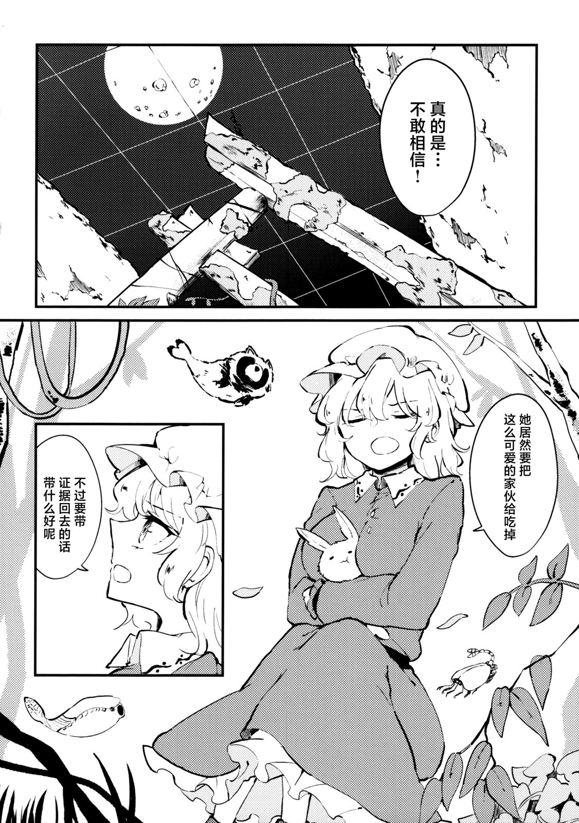 全一卷13