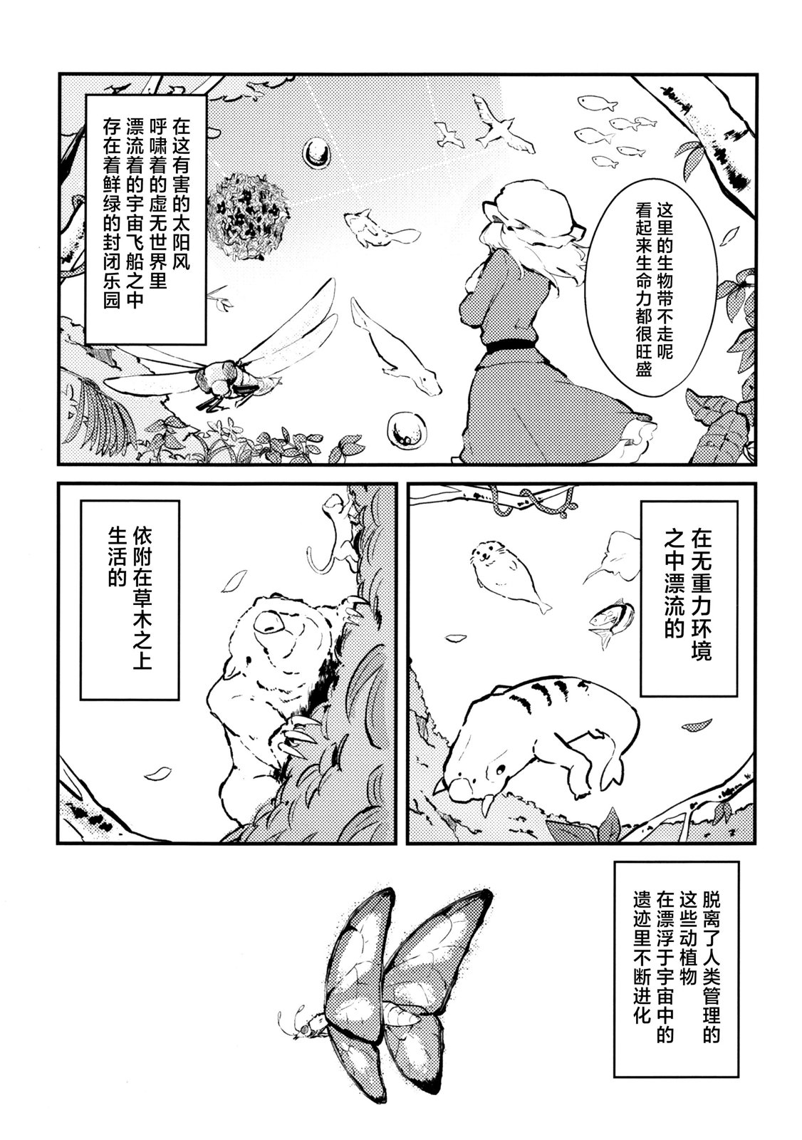 全一卷14