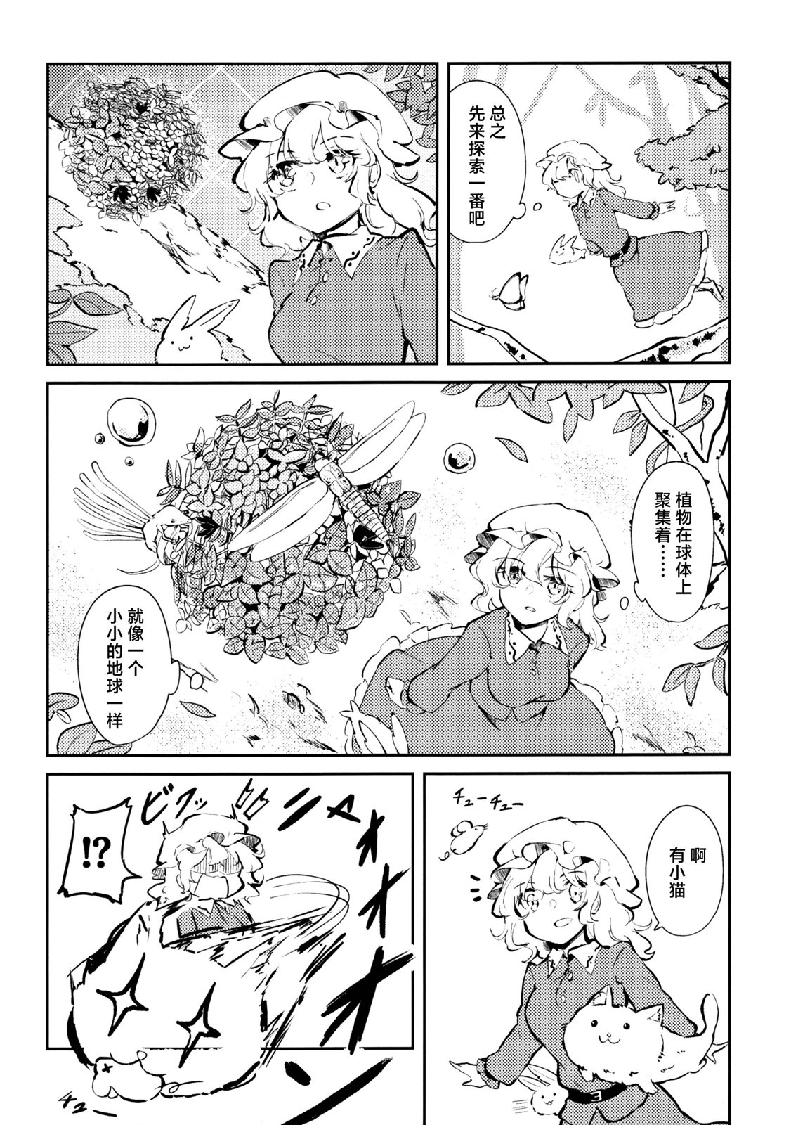 全一卷15
