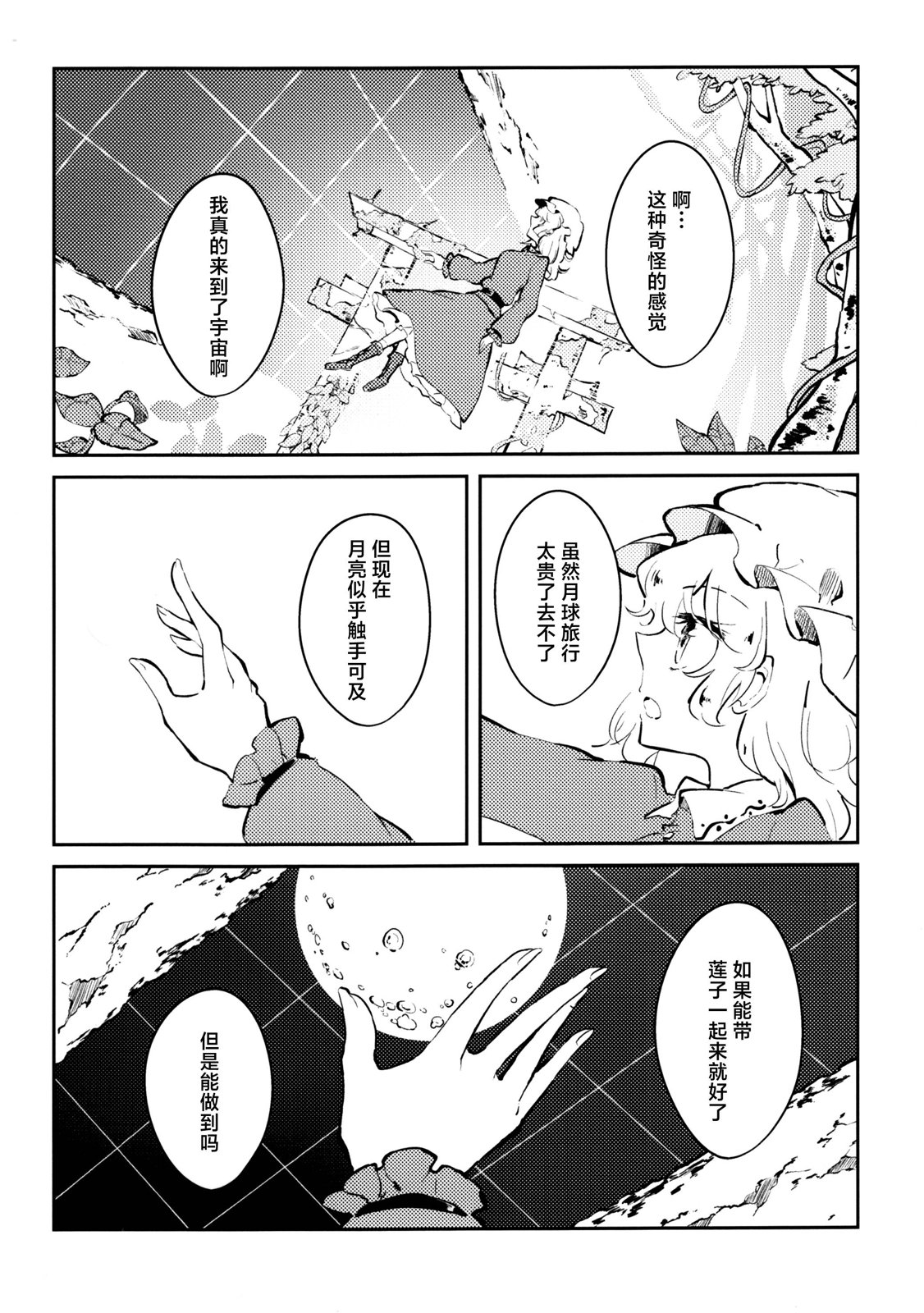 全一卷17