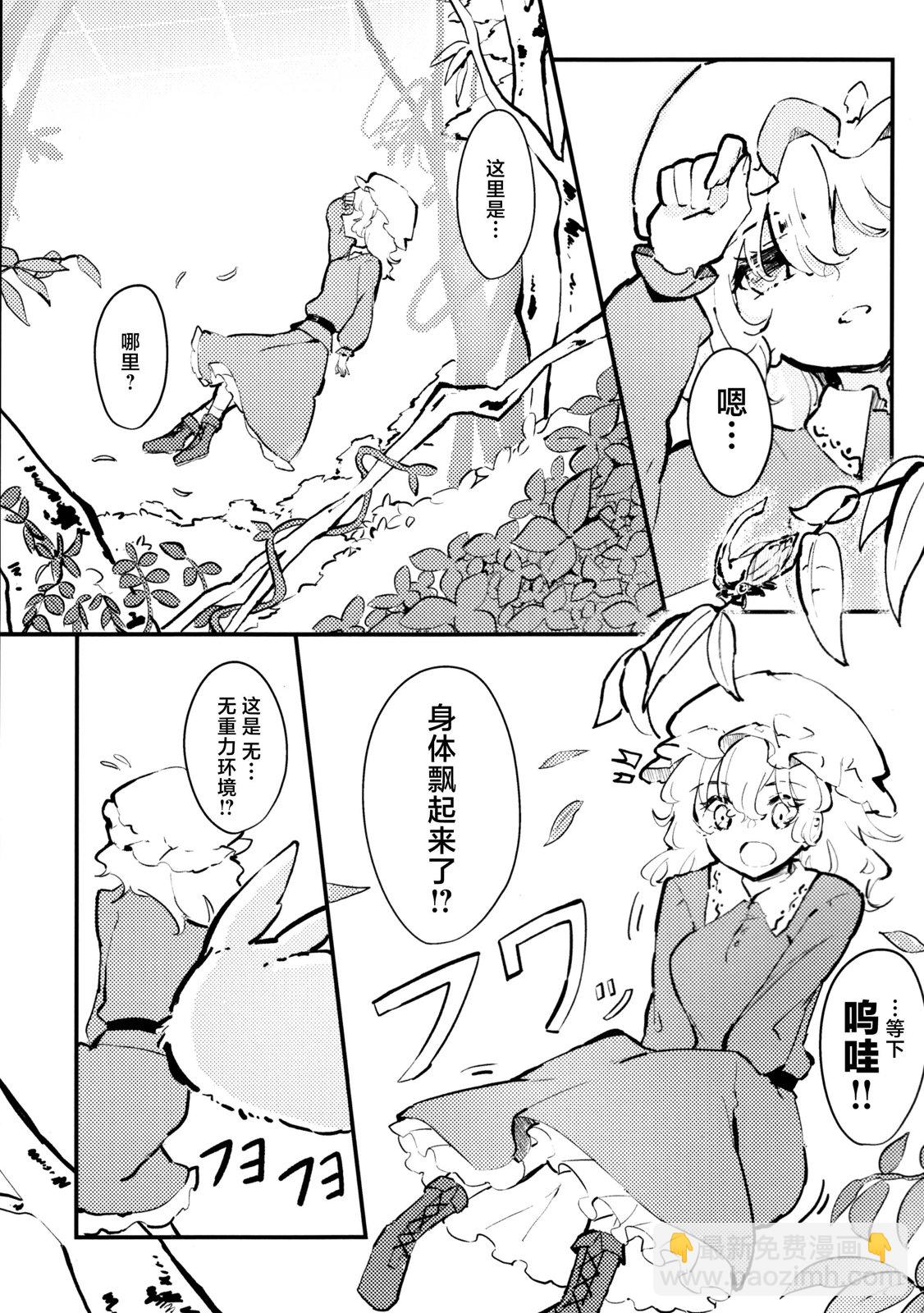全一卷2