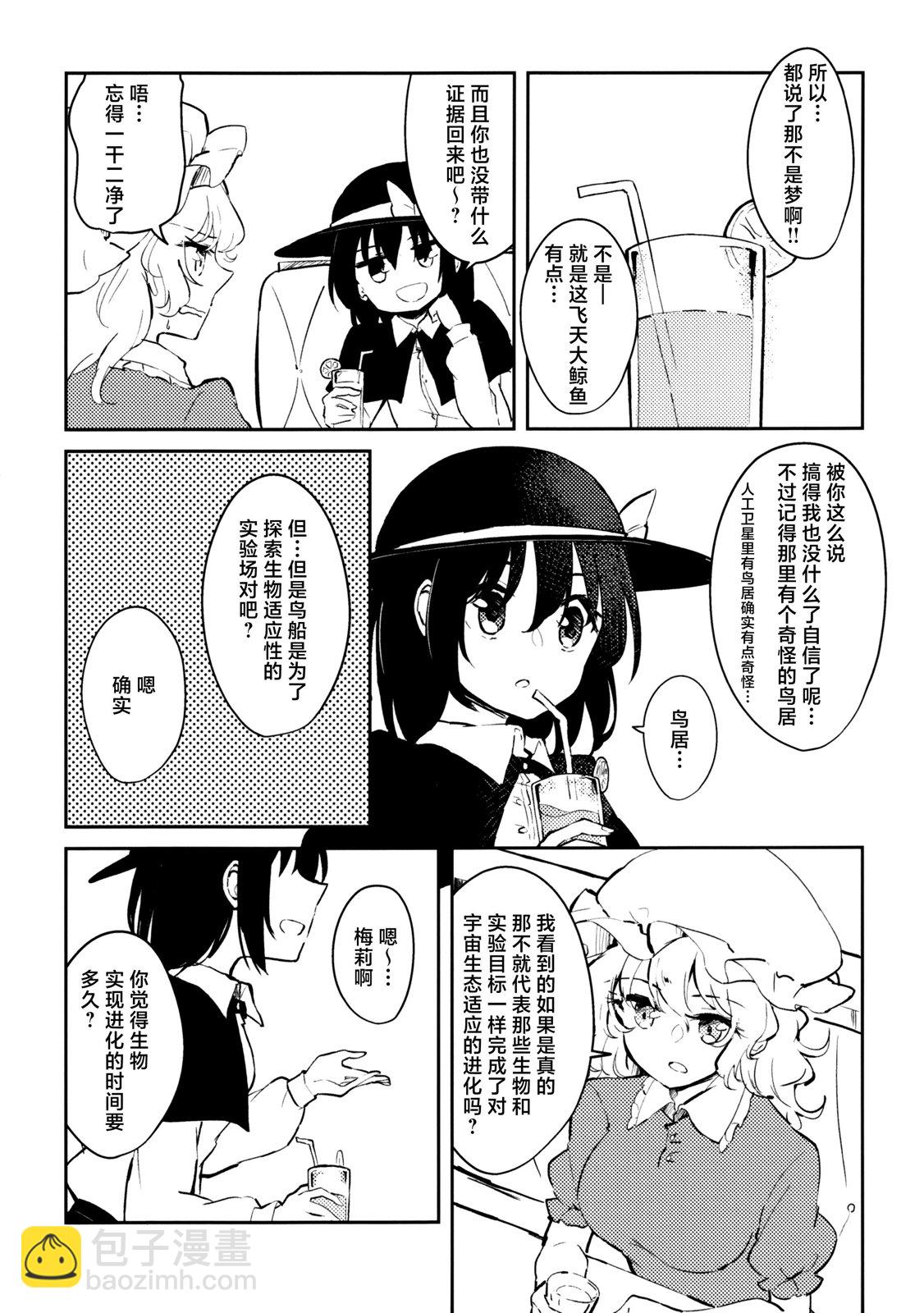 全一卷22