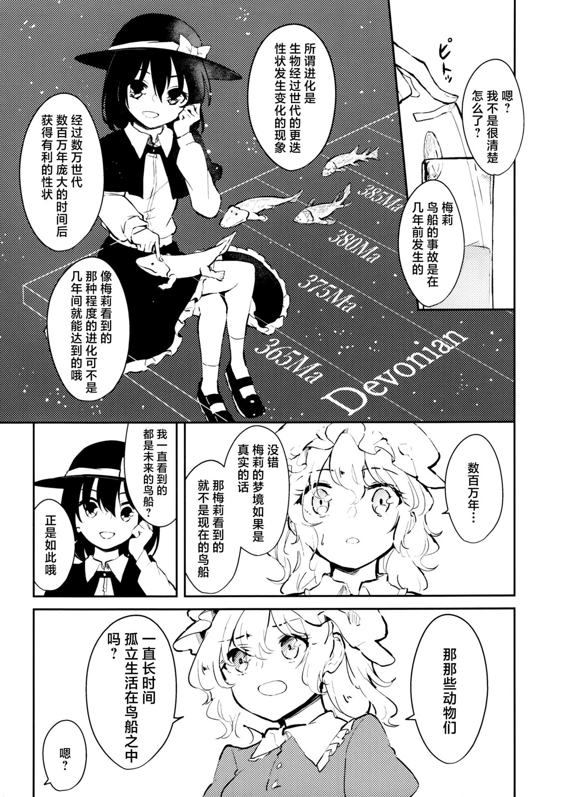 全一卷23